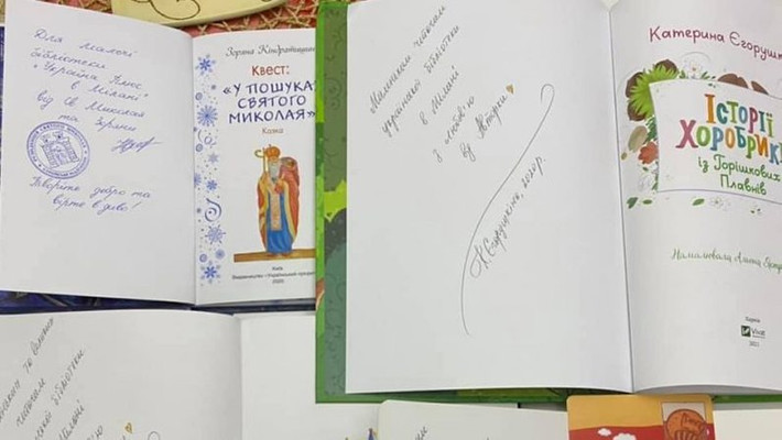 У італійському Мілані відкрилася українська бібліотека та є книги з автографами авторів