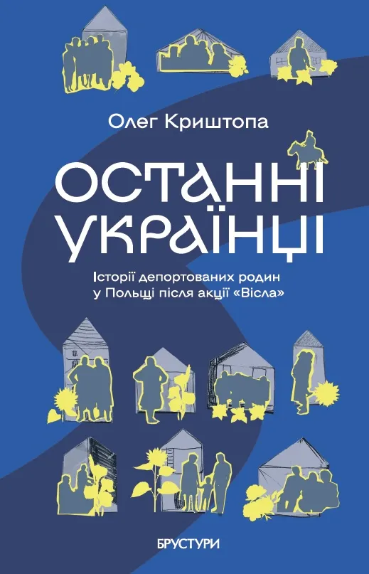 Що почитати у травні. 44 книжкові новинки від українських видавництв