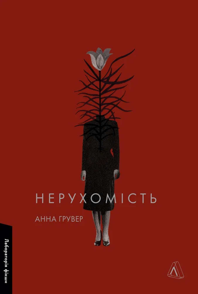 Що почитати у травні. 44 книжкові новинки від українських видавництв